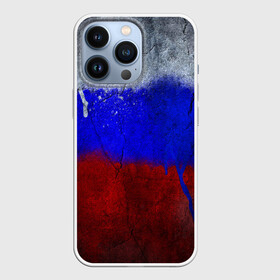 Чехол для iPhone 13 Pro с принтом Триколор (Краской на земле) в Новосибирске,  |  | russia | белый | красный | российский флаг | россия | синий | триколор
