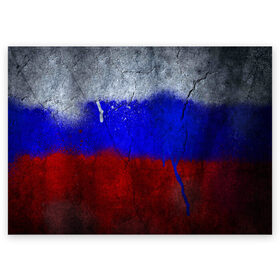 Поздравительная открытка с принтом Триколор (Краской на земле) в Новосибирске, 100% бумага | плотность бумаги 280 г/м2, матовая, на обратной стороне линовка и место для марки
 | Тематика изображения на принте: russia | белый | красный | российский флаг | россия | синий | триколор