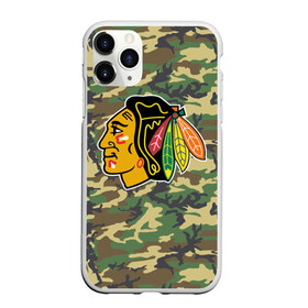 Чехол для iPhone 11 Pro Max матовый с принтом Blackhawks Camouflage в Новосибирске, Силикон |  | camouflage | chicago blackhawks | hockey | nhl | нхл | хоккей