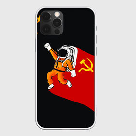 Чехол для iPhone 12 Pro Max с принтом Гагарин в Новосибирске, Силикон |  | день | космонавтики | космос