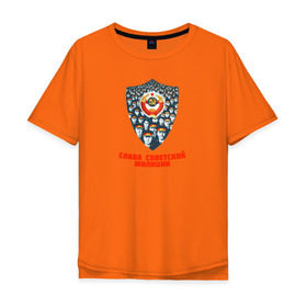 Мужская футболка хлопок Oversize с принтом Слава советской милиции! в Новосибирске, 100% хлопок | свободный крой, круглый ворот, “спинка” длиннее передней части | мвд