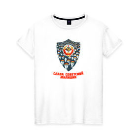 Женская футболка хлопок с принтом Слава советской милиции! в Новосибирске, 100% хлопок | прямой крой, круглый вырез горловины, длина до линии бедер, слегка спущенное плечо | мвд