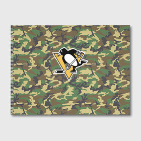 Альбом для рисования с принтом Penguins Camouflage в Новосибирске, 100% бумага
 | матовая бумага, плотность 200 мг. | camouflage | hockey | nhl | pittsburgh penguins | нхл | хоккей