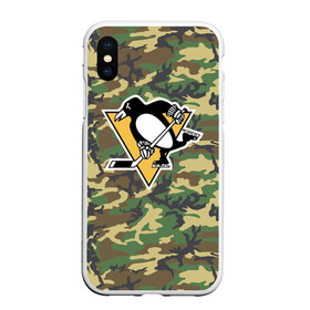 Чехол для iPhone XS Max матовый с принтом Penguins Camouflage в Новосибирске, Силикон | Область печати: задняя сторона чехла, без боковых панелей | camouflage | hockey | nhl | pittsburgh penguins | нхл | хоккей