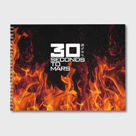 Альбом для рисования с принтом 30 seconds to mars fire в Новосибирске, 100% бумага
 | матовая бумага, плотность 200 мг. | jared leto
