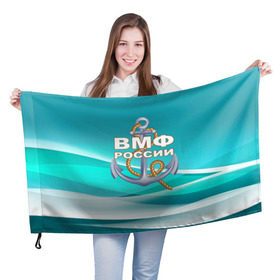 Флаг 3D с принтом ВМФ России в Новосибирске, 100% полиэстер | плотность ткани — 95 г/м2, размер — 67 х 109 см. Принт наносится с одной стороны | андреевский флаг | вмф | волна | канат | матрос | море | моряк | россия | флот | якорь