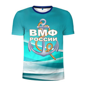 Мужская футболка 3D спортивная с принтом ВМФ России в Новосибирске, 100% полиэстер с улучшенными характеристиками | приталенный силуэт, круглая горловина, широкие плечи, сужается к линии бедра | андреевский флаг | вмф | волна | канат | матрос | море | моряк | россия | флот | якорь