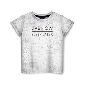 Детская футболка 3D с принтом Live Now Sleep Later в Новосибирске, 100% гипоаллергенный полиэфир | прямой крой, круглый вырез горловины, длина до линии бедер, чуть спущенное плечо, ткань немного тянется | hipster fashion trand
