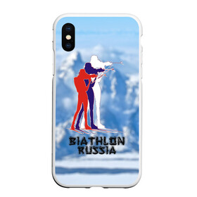 Чехол для iPhone XS Max матовый с принтом Biathlon russia в Новосибирске, Силикон | Область печати: задняя сторона чехла, без боковых панелей | биатлон