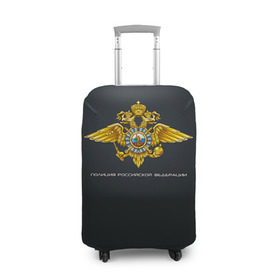 Чехол для чемодана 3D с принтом Полиция Российской Федерации в Новосибирске, 86% полиэфир, 14% спандекс | двустороннее нанесение принта, прорези для ручек и колес | милиция