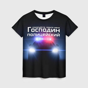 Женская футболка 3D с принтом Господин полицейский в Новосибирске, 100% полиэфир ( синтетическое хлопкоподобное полотно) | прямой крой, круглый вырез горловины, длина до линии бедер | милиция
