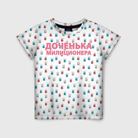 Детская футболка 3D с принтом Полиция Российской Федерации в Новосибирске, 100% гипоаллергенный полиэфир | прямой крой, круглый вырез горловины, длина до линии бедер, чуть спущенное плечо, ткань немного тянется | милиция