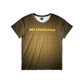Детская футболка 3D с принтом Russian team в Новосибирске, 100% гипоаллергенный полиэфир | прямой крой, круглый вырез горловины, длина до линии бедер, чуть спущенное плечо, ткань немного тянется | клетки | надпись | патриот | россия | слова | узор | фон