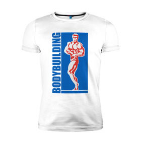 Мужская футболка премиум с принтом Bodybuilding в Новосибирске, 92% хлопок, 8% лайкра | приталенный силуэт, круглый вырез ворота, длина до линии бедра, короткий рукав | 