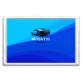 Магнит 45*70 с принтом Bugatti hypercar в Новосибирске, Пластик | Размер: 78*52 мм; Размер печати: 70*45 | bugatti | chiron | hypercar | бугатти | гиперкар | суперкар | широн