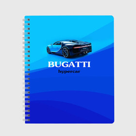 Тетрадь с принтом Bugatti hypercar в Новосибирске, 100% бумага | 48 листов, плотность листов — 60 г/м2, плотность картонной обложки — 250 г/м2. Листы скреплены сбоку удобной пружинной спиралью. Уголки страниц и обложки скругленные. Цвет линий — светло-серый
 | bugatti | chiron | hypercar | бугатти | гиперкар | суперкар | широн