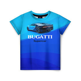 Детская футболка 3D с принтом Bugatti hypercar в Новосибирске, 100% гипоаллергенный полиэфир | прямой крой, круглый вырез горловины, длина до линии бедер, чуть спущенное плечо, ткань немного тянется | Тематика изображения на принте: bugatti | chiron | hypercar | бугатти | гиперкар | суперкар | широн