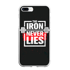 Чехол для iPhone 7Plus/8 Plus матовый с принтом Bodybuilding Железо не лжёт в Новосибирске, Силикон | Область печати: задняя сторона чехла, без боковых панелей | bodybuilding