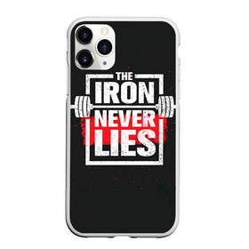 Чехол для iPhone 11 Pro матовый с принтом Bodybuilding Железо не лжёт в Новосибирске, Силикон |  | bodybuilding