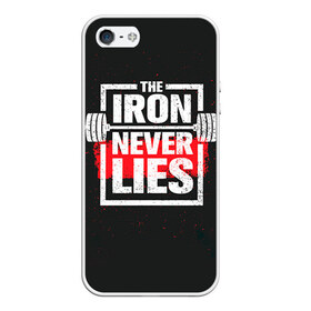 Чехол для iPhone 5/5S матовый с принтом Bodybuilding Железо не лжёт в Новосибирске, Силикон | Область печати: задняя сторона чехла, без боковых панелей | bodybuilding