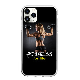 Чехол для iPhone 11 Pro матовый с принтом Fitness for life в Новосибирске, Силикон |  | fitness. гантели | девушка | прикольные картинки | спорт | тело | экстрим
