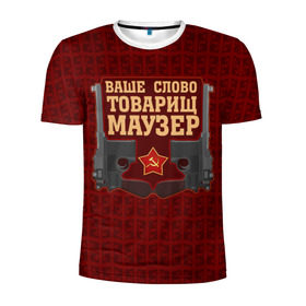Мужская футболка 3D спортивная с принтом Товарищ Маузер в Новосибирске, 100% полиэстер с улучшенными характеристиками | приталенный силуэт, круглая горловина, широкие плечи, сужается к линии бедра | ваше слово | звезда | коммунизм | пистолет | серп и молот | ссср