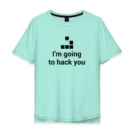 Мужская футболка хлопок Oversize с принтом Im going to hack you в Новосибирске, 100% хлопок | свободный крой, круглый ворот, “спинка” длиннее передней части | coder | hacker | it | programmer | хакер