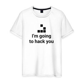 Мужская футболка хлопок с принтом I`m going to hack you в Новосибирске, 100% хлопок | прямой крой, круглый вырез горловины, длина до линии бедер, слегка спущенное плечо. | coder | hacker | it | programmer | хакер