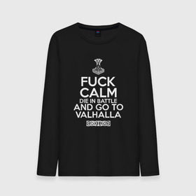 Мужской лонгслив хлопок с принтом Fuck Calm в Новосибирске, 100% хлопок |  | keep calm | valhalla | vikings | вальхалла | викинги