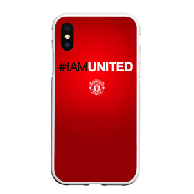 Чехол для iPhone XS Max матовый с принтом I am United в Новосибирске, Силикон | Область печати: задняя сторона чехла, без боковых панелей | manchester united