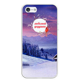 Чехол для iPhone 5/5S матовый с принтом Лучшему дедушке в Новосибирске, Силикон | Область печати: задняя сторона чехла, без боковых панелей | дедуля | дедушка | зима | любимый | самый