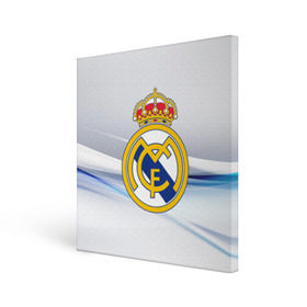 Холст квадратный с принтом Реал Мадрид в Новосибирске, 100% ПВХ |  | Тематика изображения на принте: real madrid | испания | португалия