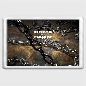 Магнит 45*70 с принтом Свобода - это рай в Новосибирске, Пластик | Размер: 78*52 мм; Размер печати: 70*45 | железо | кандалы | металл | неволя | рабство | свобода | цепь
