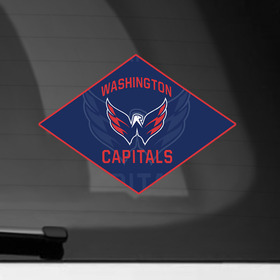 Наклейка на автомобиль с принтом NHL: Washington Capitals в Новосибирске, ПВХ |  | 