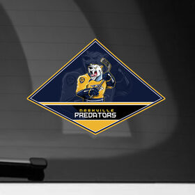 Наклейка на автомобиль с принтом NHL: Nashville Predators в Новосибирске, ПВХ |  | Тематика изображения на принте: 
