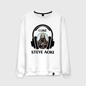 Мужской свитшот хлопок с принтом I like Steve Aoki в Новосибирске, 100% хлопок |  | Тематика изображения на принте: beatport | club | dim mak | dj | edm | electro | house | i like | music | production | radio | steve aoki | techno | top | trance | дискотека | звезда | клуб | любимчик | мне нравится | музыка | музыкант | наушники | продюссер | радио | фестиваль