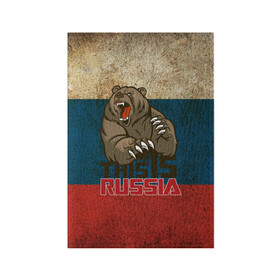 Обложка для паспорта матовая кожа с принтом This is Russia в Новосибирске, натуральная матовая кожа | размер 19,3 х 13,7 см; прозрачные пластиковые крепления | Тематика изображения на принте: медведь | мишка | патриот | патриотизм | россия | руский | рф | страна | ярусский