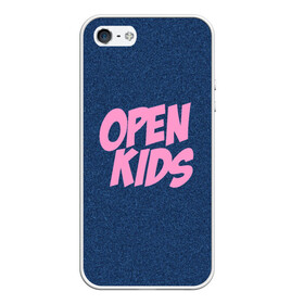 Чехол для iPhone 5/5S матовый с принтом Open kids в Новосибирске, Силикон | Область печати: задняя сторона чехла, без боковых панелей | всех | группа | интернет | кидс | круче | музыка | опен | ютуб