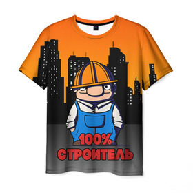 Мужская футболка 3D с принтом Строитель 1 в Новосибирске, 100% полиэфир | прямой крой, круглый вырез горловины, длина до линии бедер | лучший строитель. подарок строителю | подарок | профессиональный праздник | профессия | строитель