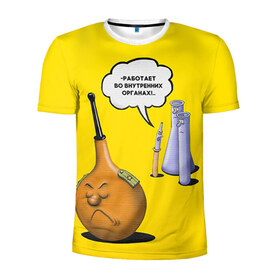 Мужская футболка 3D спортивная с принтом Во внутренних органах в Новосибирске, 100% полиэстер с улучшенными характеристиками | приталенный силуэт, круглая горловина, широкие плечи, сужается к линии бедра | врач | врачи | доктор | профессии | профессия | работа | хирург