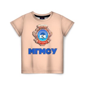 Детская футболка 3D с принтом МГМСУ в Новосибирске, 100% гипоаллергенный полиэфир | прямой крой, круглый вырез горловины, длина до линии бедер, чуть спущенное плечо, ткань немного тянется | врач | врачи | доктор | профессии | профессия | работа | хирург