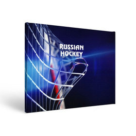 Холст прямоугольный с принтом Русский хоккей в Новосибирске, 100% ПВХ |  | hockey | red machine | красная машина | кхл | русский | сборная россии | хоккей | шайба