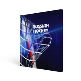 Холст квадратный с принтом Русский хоккей в Новосибирске, 100% ПВХ |  | hockey | red machine | красная машина | кхл | русский | сборная россии | хоккей | шайба