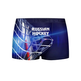 Мужские трусы 3D с принтом Русский хоккей в Новосибирске, 50% хлопок, 50% полиэстер | классическая посадка, на поясе мягкая тканевая резинка | hockey | red machine | красная машина | кхл | русский | сборная россии | хоккей | шайба