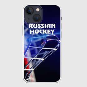 Чехол для iPhone 13 mini с принтом Русский хоккей в Новосибирске,  |  | Тематика изображения на принте: hockey | red machine | красная машина | кхл | русский | сборная россии | хоккей | шайба