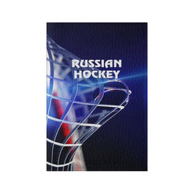 Обложка для паспорта матовая кожа с принтом Русский хоккей в Новосибирске, натуральная матовая кожа | размер 19,3 х 13,7 см; прозрачные пластиковые крепления | hockey | red machine | красная машина | кхл | русский | сборная россии | хоккей | шайба