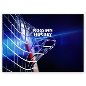 Поздравительная открытка с принтом Русский хоккей в Новосибирске, 100% бумага | плотность бумаги 280 г/м2, матовая, на обратной стороне линовка и место для марки
 | Тематика изображения на принте: hockey | red machine | красная машина | кхл | русский | сборная россии | хоккей | шайба