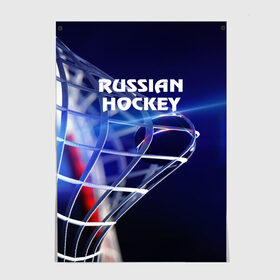 Постер с принтом Русский хоккей в Новосибирске, 100% бумага
 | бумага, плотность 150 мг. Матовая, но за счет высокого коэффициента гладкости имеет небольшой блеск и дает на свету блики, но в отличии от глянцевой бумаги не покрыта лаком | hockey | red machine | красная машина | кхл | русский | сборная россии | хоккей | шайба