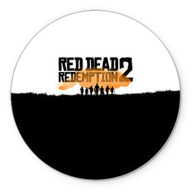 Коврик круглый с принтом Red Dead Redemption 2 в Новосибирске, резина и полиэстер | круглая форма, изображение наносится на всю лицевую часть | Тематика изображения на принте: rdr | rdr2 | red dead redemption 2 | rockstar | дикий запад | ковбои