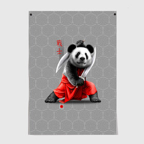 Постер с принтом Master Panda в Новосибирске, 100% бумага
 | бумага, плотность 150 мг. Матовая, но за счет высокого коэффициента гладкости имеет небольшой блеск и дает на свету блики, но в отличии от глянцевой бумаги не покрыта лаком | ninja | panda | ниндзя | панда
